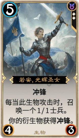 森迪公主立秋时装