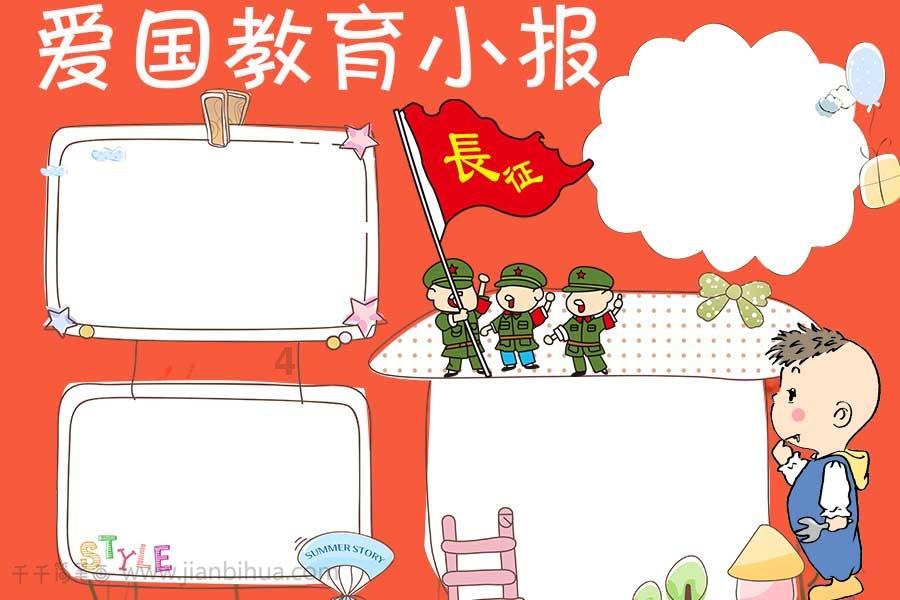救援采蜜人