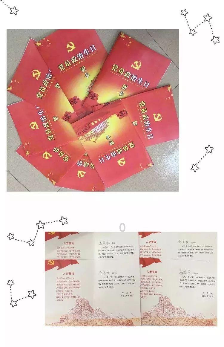 宠物世界聚会