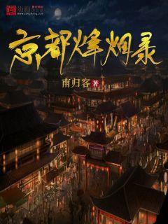 上门入户查隐患